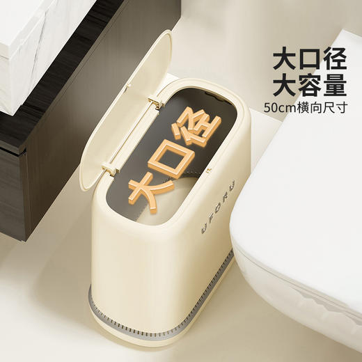 摩登主妇卫生间垃圾桶家用厕所客厅专用夹缝大容量带盖高颜值纸篓 商品图1