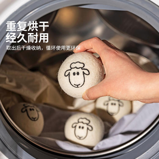 摩登主妇烘干机羊毛球防缠绕摩擦球大号防皱洗衣伴侣衣服蓬松神器 商品图3