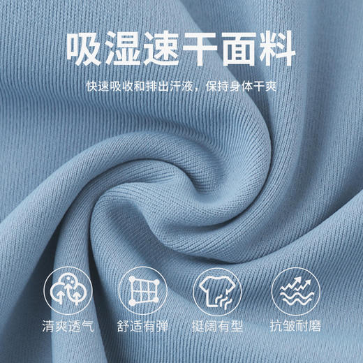 跃牌【PF系列】2025新款户外运动t恤男立领登山徒步运动休闲内搭CXM24705 商品图1