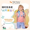 tigerfamily虎米 3-6岁小小梦想家男女书包幼儿园宝宝儿童户外旅游出行小背包 商品缩略图3