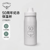 小鹰 保温杯 304不锈钢 Osprey  商品缩略图0