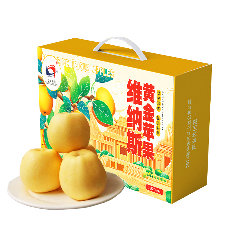 【维纳斯黄金苹果】15枚70mm小果纯甜无酸新鲜陕西洛川苹果新品种黄金维纳斯苹果