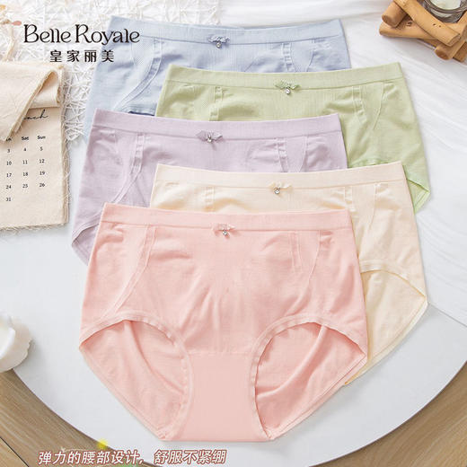 【99元3条，数量拍3】皇家丽美柔软包臀大弹力桑蚕丝底裆舒适女内裤底裤DKM1381 商品图0