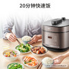 苏泊尔电压力锅6L.SY-60FC4087 商品缩略图3
