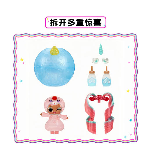 MGA L.O.L.惊喜拆拆球 独角兽娃娃盲盒随机1款MGAC121336EUC 商品图3