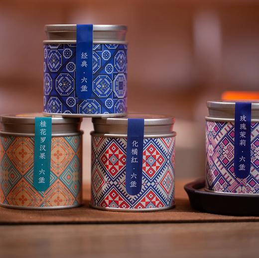 【2盒-20】沏庄 锦绣六堡茶 {下单得价值69敦煌茶盘}（含四罐四种口味）礼盒装 茶净重150克 预售1.19发丨酒水茶饮 商品图7