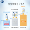 【含氟牙膏推荐】戴可思分龄牙膏 防蛀不辣口 安全防护（西柚3岁+含氟） 商品缩略图3