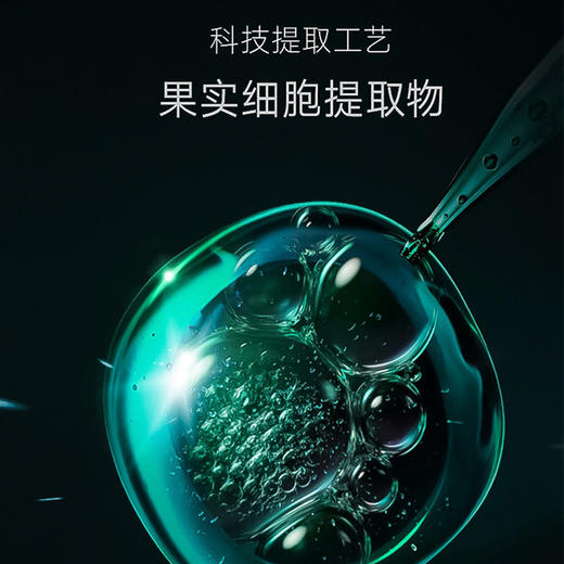 LEUNGESSMORE 丽司莫 修护焕颜备长炭面膜 25ml*6片 商品图3