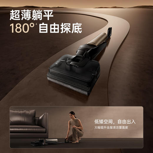 添可芙万Art Station AI助力躺平款【 全能8合1 0堵免维护 人机交互】自动上下水速干智能洗地机 商品图5
