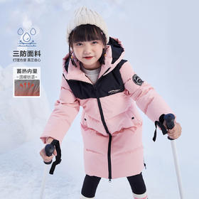 笛莎Deesha 童装女童羽绒服新款撞色长款防护羽绒服