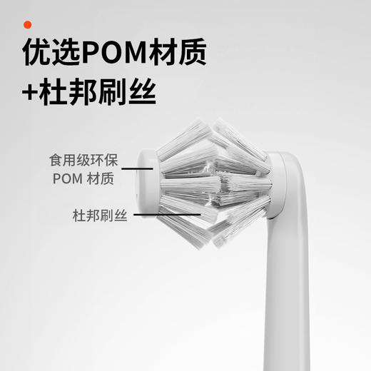 森林漫步智能双刷头电动牙刷S01｜你身边的口腔护理专家【预售20天发货】 商品图4