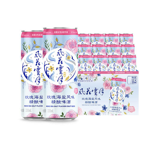 【2026.1月20日到期】风花雪月新品玫瑰海盐风味330ml*12罐 商品图4