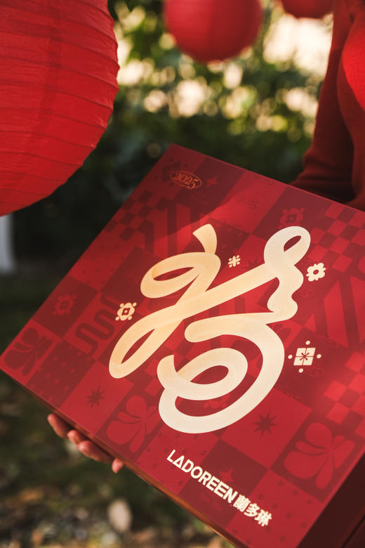 画蛇添福新年礼盒（出货时间为1月13日-1月25日） 商品图9