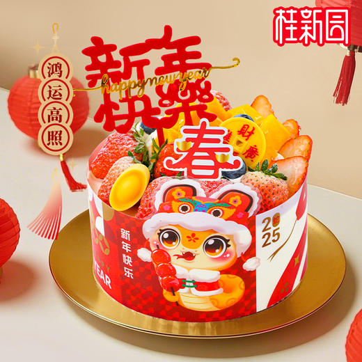 【鸿运高照】春节主题生日蛋糕恭喜发财好运连连 商品图1