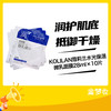 KOLILAN蔻莉兰水光保湿微乳面膜28ml×10片 商品缩略图0