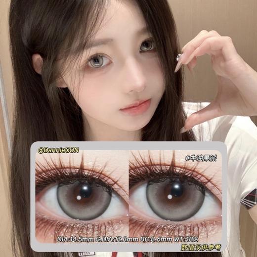 BOLLYCON半年抛·牛油果派·14.5mm(着色参考13.8mm) 0-800度(无525/575) 韩产进口·(建议佩戴3-4个月左右更换) 商品图0