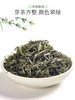 【宜昌助农馆】五峰采花毛尖  头采春芽100g/罐 商品缩略图3