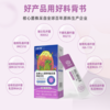 与菌共舞梨果仙人掌酵母益生菌 健康管理体重 商品缩略图1