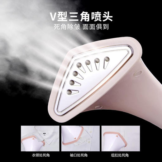 苏泊尔双杆蒸汽挂烫机GS30AP-18 商品图3