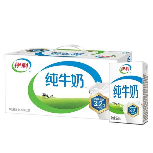 伊利 纯牛奶 250ml*24瓶/箱 商品图0