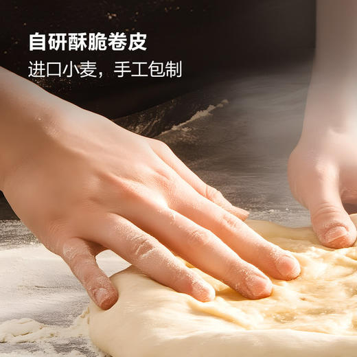 MM 山姆 Member's Mark 日式鲍鱼烧鸟卷 商品图4