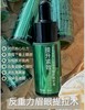 堪比眼皮提升术眼部提升紧致眼精华漂亮眼型加深双眼皮淡纹10ml 商品缩略图2