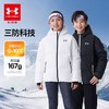 【品牌直发】Under Armour安德玛儿童羽绒服244206174超低折扣 商品缩略图0