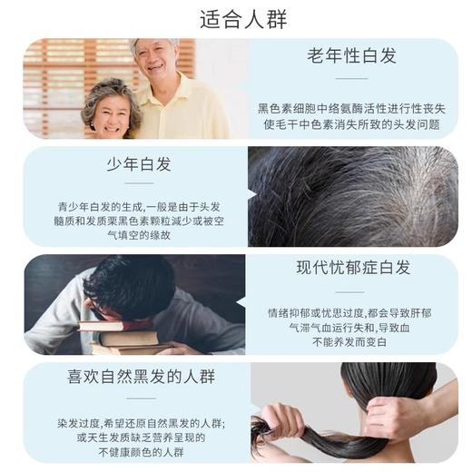 日本Bigen美源可瑞慕染发膏（BCT）80g 5G深栗色40g+40g 商品图3