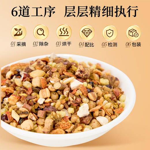 [精选]五指毛桃茯苓茶 免煮 独立包装 8g*20袋 160克/盒 商品图4