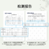 祥霖茶籽粉清洁布30片/盒 商品缩略图2