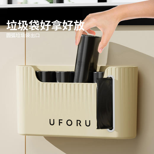 摩登主妇垃圾袋收纳神器壁挂式大容量厨房家用免打孔塑料袋收纳盒 商品图1