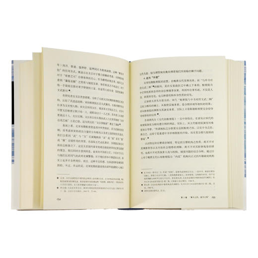 祖宗之法 北宋前期政治述略（修订版）邓小南 著  三联书店 商品图3