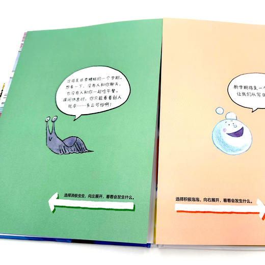 《给孩子的积极心理学》（全3册） 商品图12