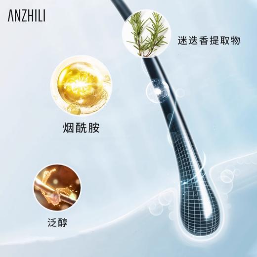 安芝莉 迷迭香滋润蓬松养发霜 500ml 商品图2