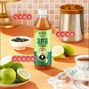 兰芳园鸭屎香冻柠茶500ml 商品缩略图3