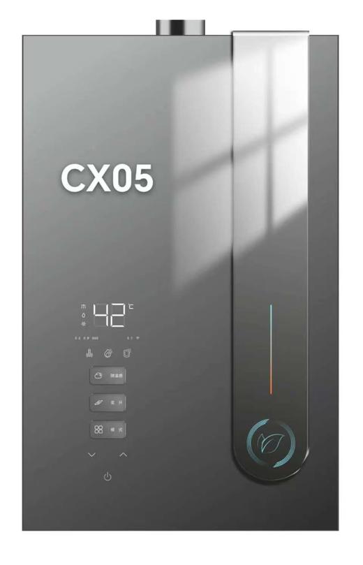 帅邦 燃气热水器 CX05 16L 天然气 摩登灰 商品图0