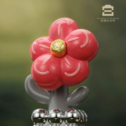 赚钱花足金招财摆件故宫文创桌摆摆台乔迁生日伴手礼新年春节礼物 商品图5