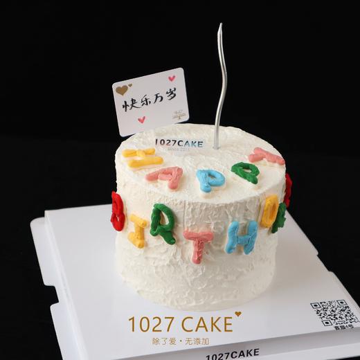 1027CAKE |  ins风 极简 happybirthday 商品图1