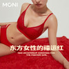 （蔓延）莫妮MONI新款红色本命年内衣女结婚新娘无钢圈大胸聚拢文胸 商品缩略图0