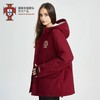 葡萄牙国家队深红印好棉服349.9元(线下门店同步销售，不一定有货)568393-TD 商品缩略图1