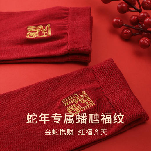 一起红】金三塔桑蚕丝针织短袜透气保暖红品红色情侣本命年   JXQ291 商品图1