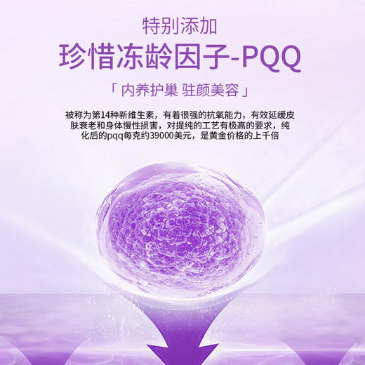 skyoo美国原装进口肌醇护巢丸呵护女性健康【1357】 商品图6