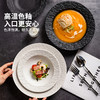 摩登主妇意面盘草帽盘高级感盘子家用菜盘2025新款西餐盘沙拉汤盘 商品缩略图1