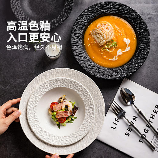 摩登主妇意面盘草帽盘高级感盘子家用菜盘2025新款西餐盘沙拉汤盘 商品图1