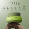 【抗皱抚纹】东方白檀御颜抗皱面霜，养护胶原，水光提亮，60g[FN] 商品缩略图2