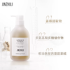 安芝莉 生姜自然修护洗发水 500ml 商品缩略图1