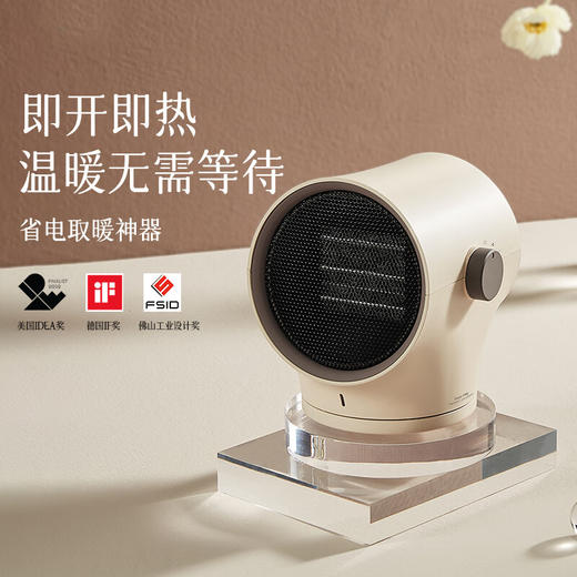 【专柜多样屋】卡蛙取暖器家用电暖器暖风机小太阳办公室台式桌面便携电暖炉 【二代升级】 商品图0
