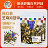 【即食芝麻海苔碎500g】拌饭寿司材料 饭团无专用食材 添加紫菜儿童零食  商品缩略图11