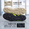 【赤足感】Mizuno美津浓新锐袋鼠皮中端低帮AG/AS人草碎钉足球鞋成人男 商品缩略图3