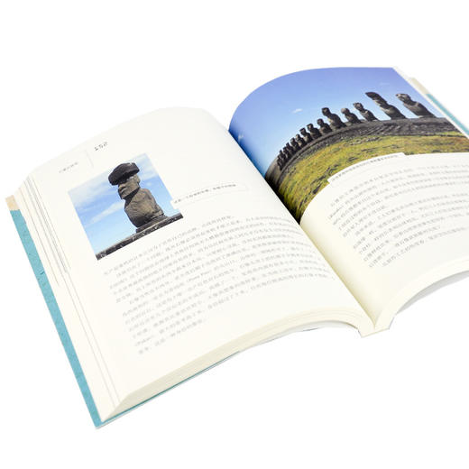 土摩托看世界 在旅行中寻找人生坐标  袁越 著 三联书店 商品图1